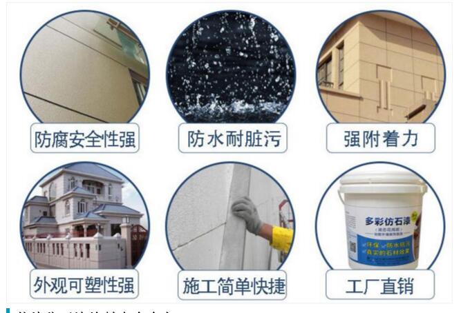 好的外墻真漆能保持多少時(shí)間？