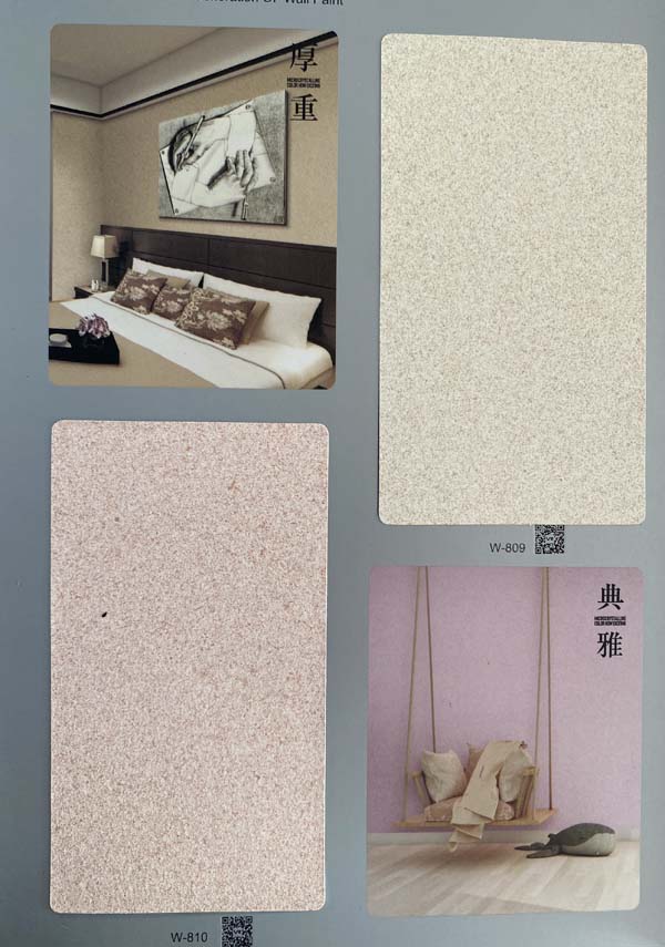 秦森新一代墻面漆—微晶彩，真精彩！
